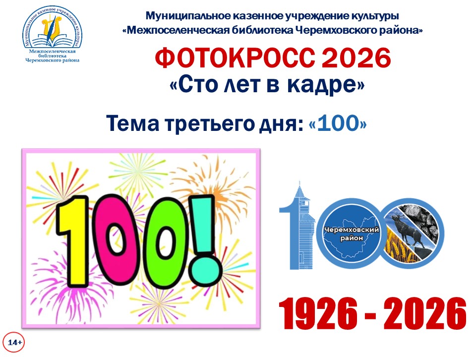 140